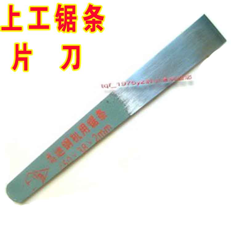 Yangzhou Three knives Pedicure knife trim one toenails Start work Feng hacksaw Piece knife Calluses door matin the Family/Personal Cleaning Tools , Personal care cleaning appliances , Nail clippers/Nail clippers , Nail clippers category - from Buy2taobao.com to provide professional Taobao agent buy service