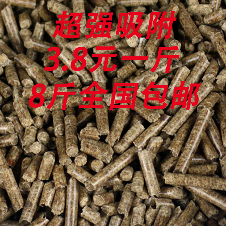【宠多多乐园】八斤包邮 碳化松木猫砂猫沙 活性炭 除臭超强吸附在类目 宠物/宠物食品及用品, 猫/狗美容清洁用品, 猫砂中 - 来自Buy2taobao.com提供专业的淘宝代购服务
