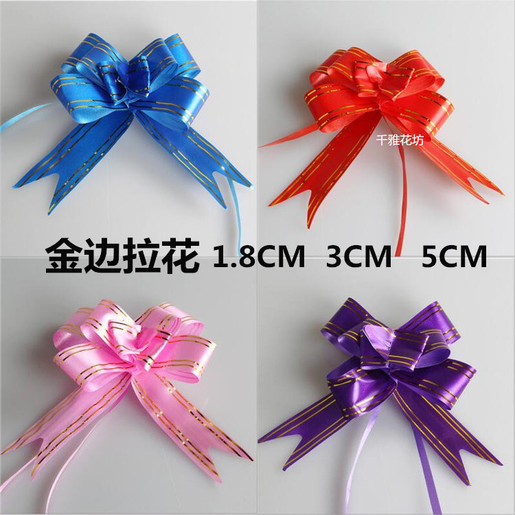 小号拉花 包装花结婚用品 婚车装饰拉花 中号拉花 大号 金边拉花|msdalam kategori bekalan perayaan/hadiah, garland - dari Buy2taobao.com untuk memberikan perkhidmatan ejen Taobao profesional membeli