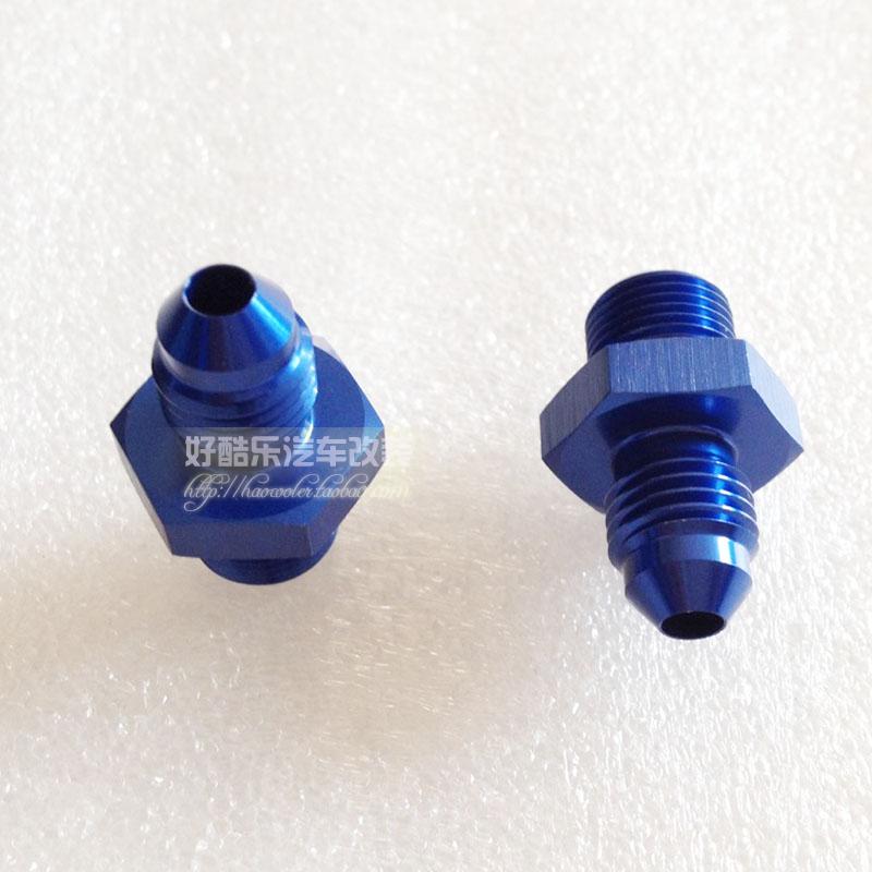 汽车改装变径螺丝AN4-M12*1.0/M12*1.25/M12*1.5油路转换变径接头在类目 汽车/用品/配件/改装, 汽车零配件, 供油系统, 喷油嘴中 - 来自Buy2taobao.com提供专业的淘宝代购服务