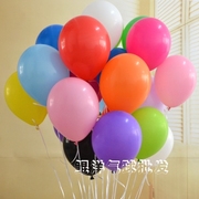12寸e大号特厚3.2克圆形亚光气球婚庆生日，大型装饰拱门柱气球