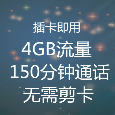 俄罗斯beeline手机电话卡 小蜜蜂 SIM卡 上网卡 流量卡 超方便在类目 度假线路/签证送关/旅游服务, 境外电话卡/境外随身WIFI租赁, 境外电话卡/手机卡中 - 来自Buy2taobao.com提供专业的淘宝代购服务