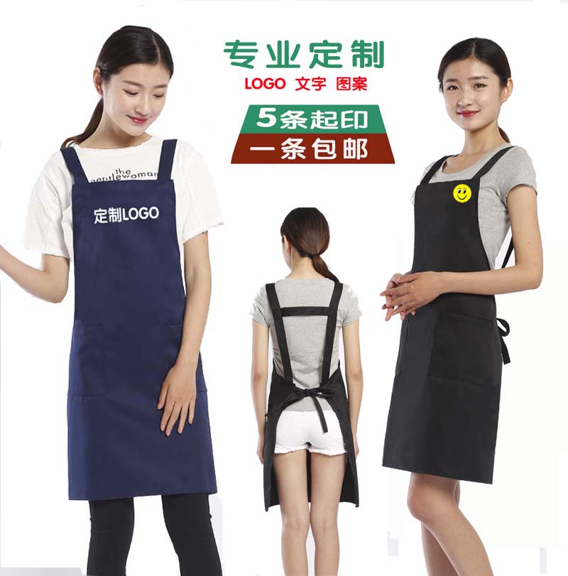 定做围裙咖啡店奶茶美甲韩版工作服H背带广告围裙定制印绣LOGO|msdalam kategori keluarga/Alat Pembersihan peribadi, kerja-kerja rumah/Floor peralatan pembersihan, apron - dari Buy2taobao.com untuk memberikan perkhidmatan ejen Taobao profesional membeli
