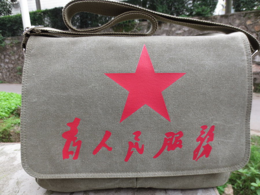 为人民服务包军挎包老式怀旧黄书包帆布包男士单肩斜挎包毛主席包在类目 箱包皮具/热销女包/男包, 男士包袋中 - 来自Buy2taobao.com提供专业的淘宝代购服务