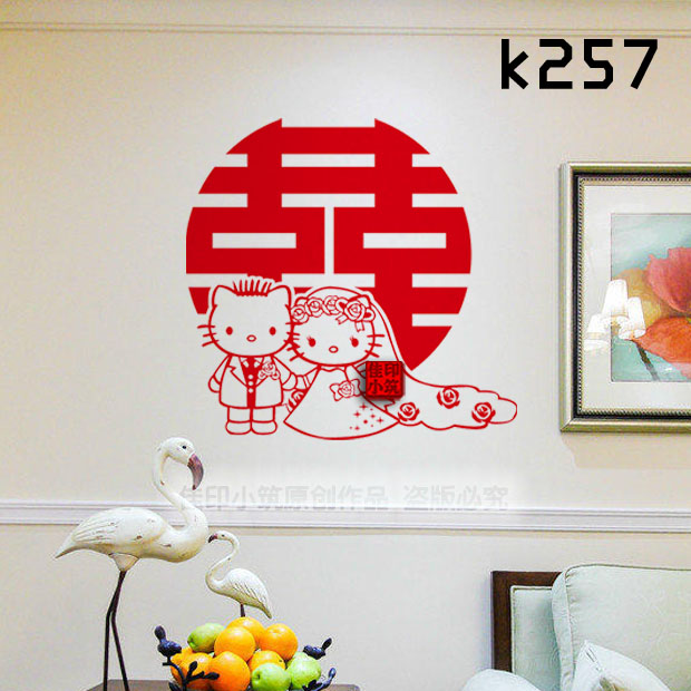 Wedding Room/Hall Hi word wedding stickers Happiness Marriage room arrangement decorate customized Hi word gatein the Festive supplies/Gift , Hi word/Paper cut/Sticker category - from Buy2taobao.com to provide professional Taobao agent buy service