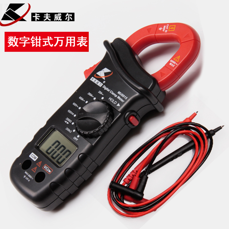 卡夫威爾數顯萬用表鉗式數字萬用表防燒電子電工測量維修五金工具在類目 五金/工具, 儀器儀表, 萬用表中 - 來自Buy2taobao.com提供專業的淘寶代購服務