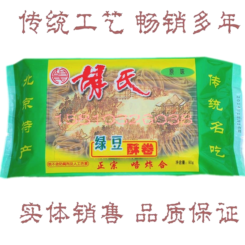 北京实体正品行货联保Shure\/舒尔 KSM44大型