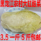 上下架计划:酸菜正宗东北腌制酸菜包邮白菜真空整棵农家自产风味东北土特产