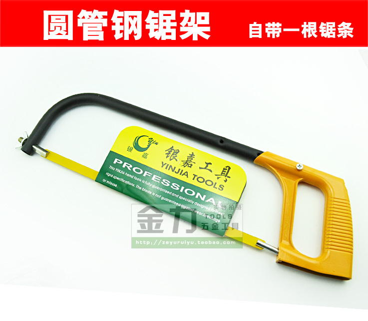 YinJia high-grade Square tube aluminium alloy Hacksaw Frame Hand hacksaw Bow saw frame Handsaw Tube hacksaw framein the Hardware/Tool , Hand Tools , Saws and saw blades , Hacksaw category - from Buy2taobao.com to provide professional Taobao agent buy service