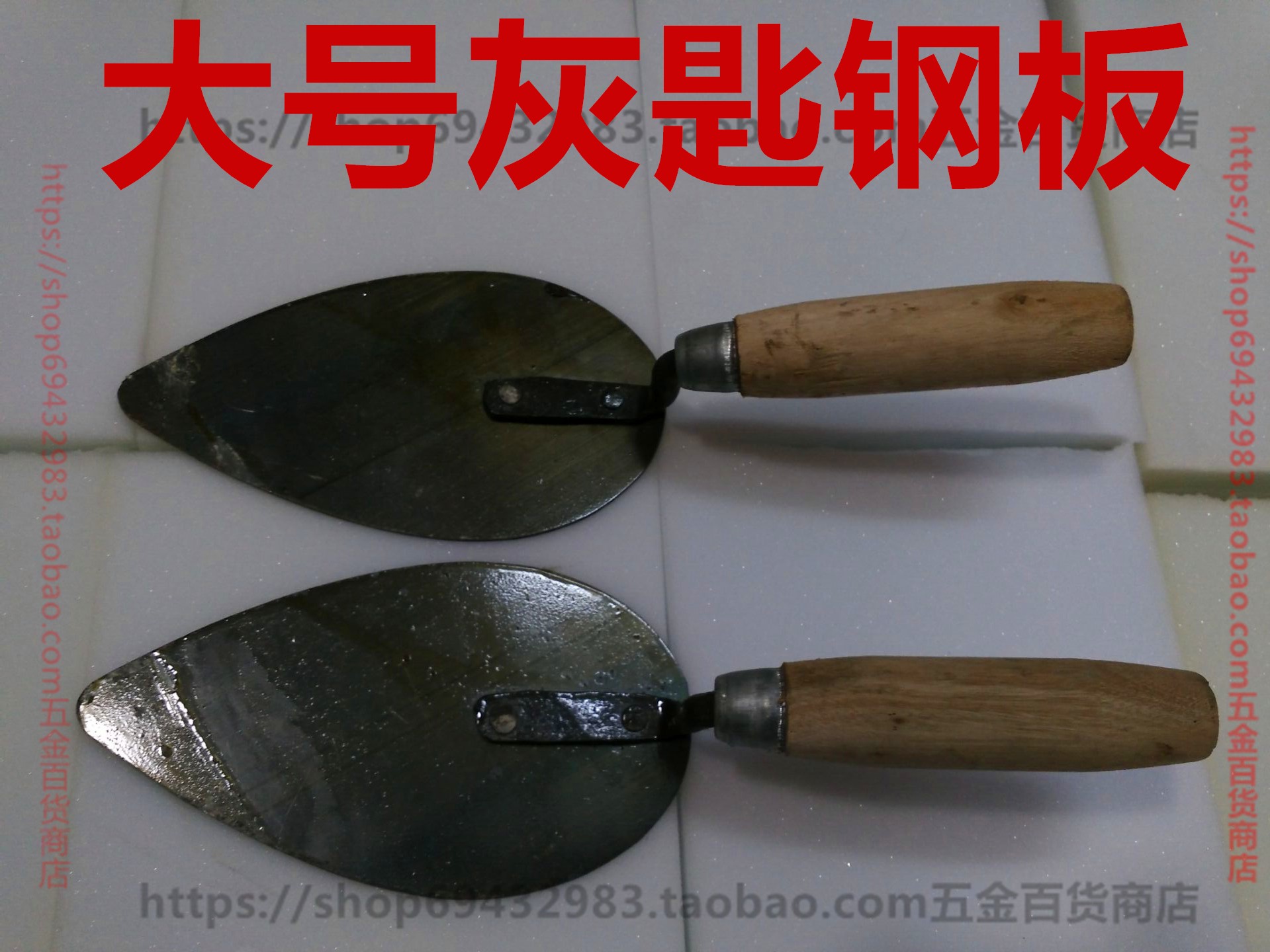 塵灰匙抹泥刀泥板灰板抹子收光刀泥工施工刮刀收光刀油灰刀在類目 五金/工具, 手動工具, 刀, 抹泥刀中 - 來自Buy2taobao.com提供專業的淘寶代購服務