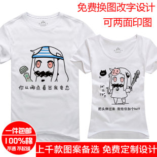 北方酱栖姬暴走馆长表情金漫画李毅吧漫画纯岛大全短袖免费漫画图片