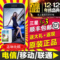 上下架计划:SAMSUNG/三星GALAXY S3 I939 CDMA 电信版天翼3g电信智能手机正品