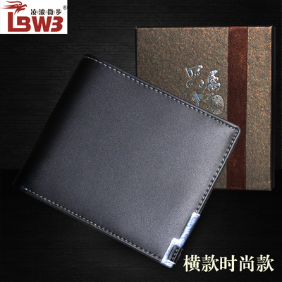 情人节礼物钱包男生创意_送给男朋友老公生日