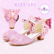儿童舞蹈鞋粉色水晶公主鞋，软底低跟跳舞鞋，表演舞蹈鞋女童拉丁鞋夏
