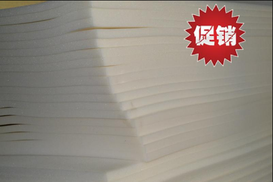 Laundry Dedicated clothing Ironing Table sponge Industrial sponge,Iron board/Flatiron Foam pad No passin the Storage consolidation , Wash clothing/Sun/Care Products , Ironing boards and accessories category - from Buy2taobao.com to provide professional Taobao agent buy service