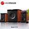 上下架计划:Hivi/惠威 HiVi M-50W电脑音箱 M50W木质2.1多媒体有源音响低音炮
