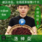 上下架计划:任意6包包邮 花草茶 花茶洛神花 特级玫瑰茄50克 洛神花茶 美白