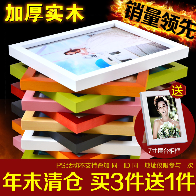 实木挂墙 摆台相框5 7寸10寸A416寸18 20 24寸创意相架儿童相画框
