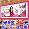 上下架计划:丝线精准印花十字绣钟表幸福约定百年好合十字绣最新款卧室结婚庆