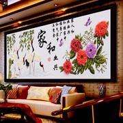 立体丝带绣家和业兴三仙鹤客厅走廊，大挂画中国风牡丹非十字秀