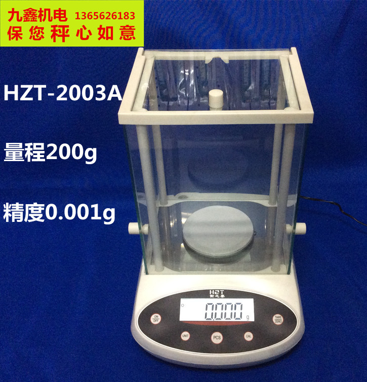 高精度电子天平秤300克0.001克精密电子秤台湾衡之泰HZT-A2003|msdalam kategori perkakasan/alat, instrumen, skala elektronik - dari Buy2taobao.com untuk memberikan perkhidmatan ejen Taobao profesional membeli