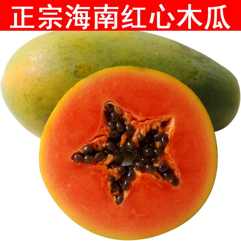 海南三亚特产 新鲜水果 红心木瓜 牛奶青木瓜 可炖汤煲汤 5斤包邮|ruв категории водной мясо/свежие фрукты и овощи/еда, свежие фрукты, папайя - от Buy2taobao.com для оказания профессиональной услуги покупки агента Taobao