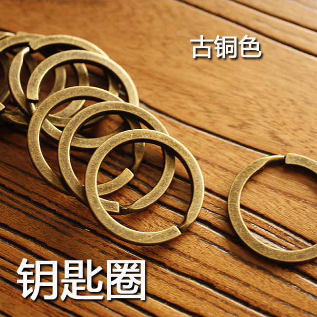 9025【古铜色钥匙圈】手工DIY皮革 钥匙包配件 钥匙圈钥匙环|ruв категории фестиваль товаров/подарок, творческие подарки, брелок - от Buy2taobao.com для оказания профессиональной услуги покупки агента Taobao
