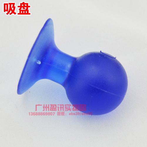 mobile phone repair octopus Disc spherical bracket Mirror sucker Maintenance toolsin the 3C Digital Accessories, Cell Phone Accessories , Phone holder/Mobile phone holder category - from Buy2taobao.com to provide professional Taobao agent buy service