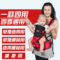 上下架计划:婴儿童腰凳背带双肩多功能腰凳抱婴凳四季透气宝宝坐凳抱带椅韩国