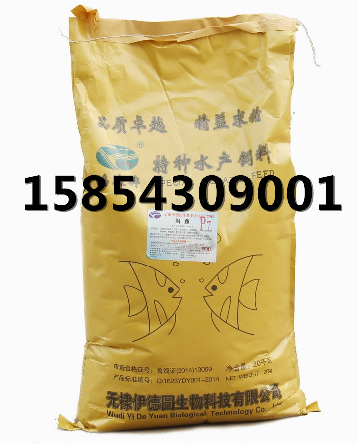 鲟鱼 虹鳟 蛋白饲料 下缓沉性鱼食 快速增体 打窝料40斤一袋|msdalam kategori haiwan peliharaan/makanan haiwan dan bekalan, Aquarium World, makanan ikan hiasan - dari Buy2taobao.com untuk memberikan perkhidmatan ejen Taobao profesional membeli