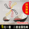 上下架计划:【天天特价】个性创意3D亚克力水晶墙贴波尔卡圆环客厅卧室背景墙