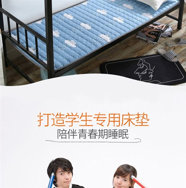 纯色薄床垫子床褥可水洗单人学生宿舍床护垫0.9m1.2米可折叠1.8米