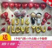 铝膜字母装饰i love you我爱你1314告白气球婚庆用品婚礼婚房布置