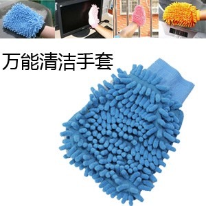 双面超细纤维珊瑚虫汽车洗车手套 擦车巾 单面雪尼尔除尘掸在类目 汽车/用品/配件/改装, 车用清洗用品/清洗工具, 汽车清洗手套中 - 来自Buy2taobao.com提供专业的淘宝代购服务