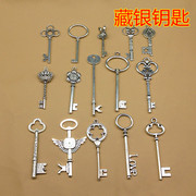 diy手链材料手工zakka材料，银色小挂件小钥匙圈，饰品配件