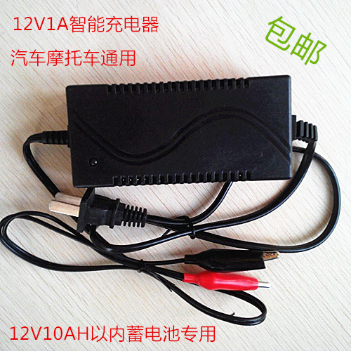 Special Offer 12V Electric vehicle Washer motorcycle Spread the light emergency lamp Battery Dedicated Chargerin the Toy/Childs/Puzzle/Building block/Model , Childs/Children skating , Childs Accessories category - from Buy2taobao.com to provide professional Taobao agent buy service