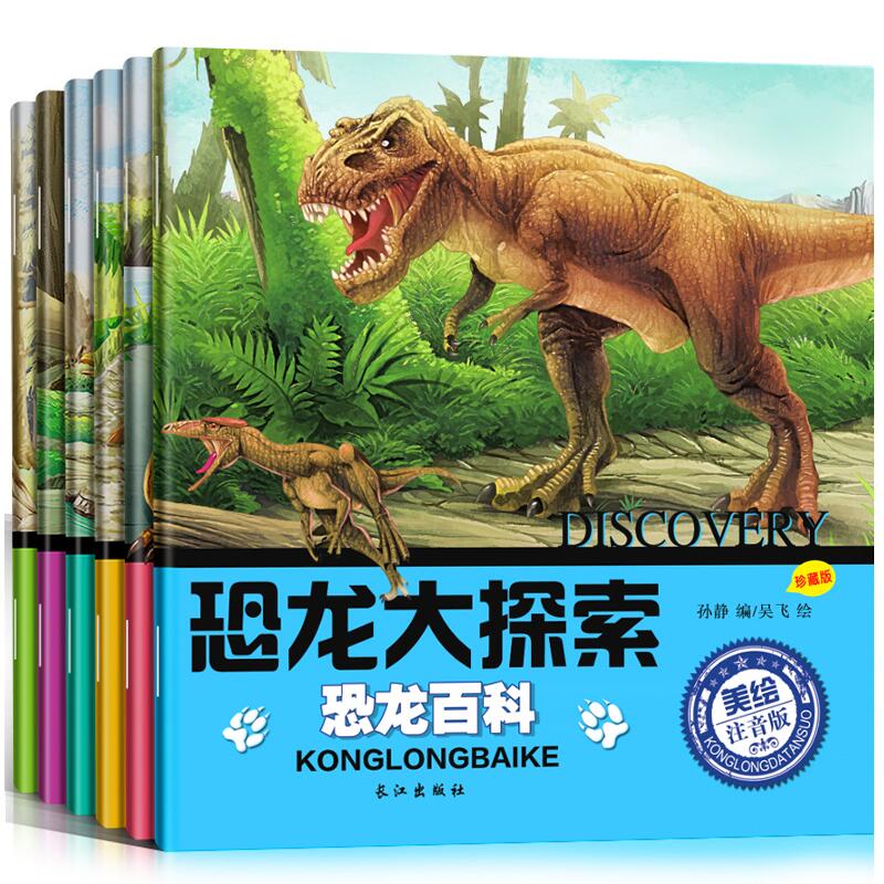{11岁少儿励志故事}.