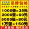 上下架计划:服装吊牌制作订做 男女吊牌定制 衣服商标 服装标签印刷 免费设计