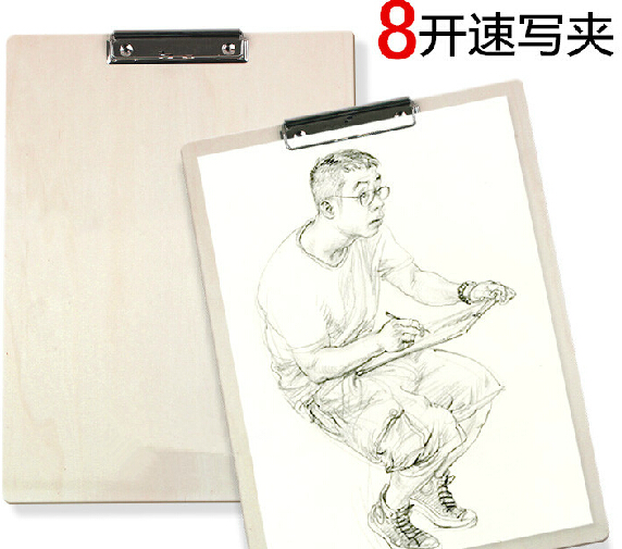 8k木質速寫夾 畫夾 8開素描畫板夾素描繪圖墊板 繪畫美術寫生用品在類目 電子詞典/電紙書/文化用品, 畫具/畫材/書法用品, 畫板/畫架中 - 來自Buy2taobao.com提供專業的淘寶代購服務