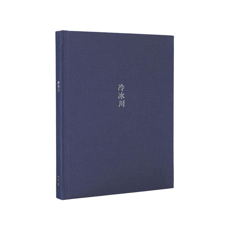 《冷冰川》墨刻艺术插图布面纯色简约读库笔记本日记本子文具手账|ruв категории электронный словарь/электрический бумажных книг/канцелярские принадлежности, бумажные книги, ноутбук/блокнот - от Buy2taobao.com для оказания профессиональной услуги покупки агента Taobao
