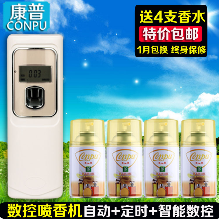 自动定时智能数控喷香机飘香机空气清新剂喷雾清香剂喷香机CONPU在类目 生活电器, 其它生活家电, 加香机中 - 来自Buy2taobao.com提供专业的淘宝代购服务