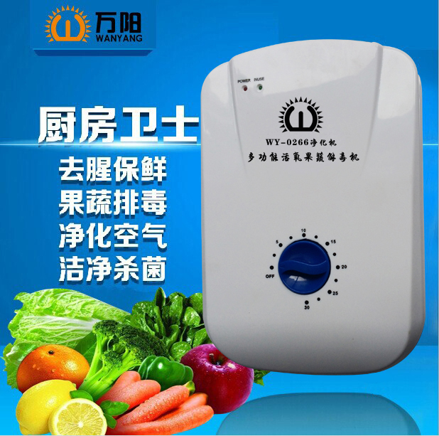 正品万阳家用活氧机臭氧机 瓜果蔬菜解毒机 果蔬解毒机 包邮在类目 生活电器, 其它生活家电, 解毒/活氧机中 - 来自Buy2taobao.com提供专业的淘宝代购服务