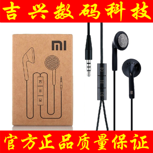 小米线控耳机青春版m2s手机米，2a红米3笔记本耳麦重低音耳塞式通用