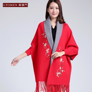 秋冬季流苏刺绣斗篷韩版有袖披肩围巾，两用加厚针织女毛衣外套披风