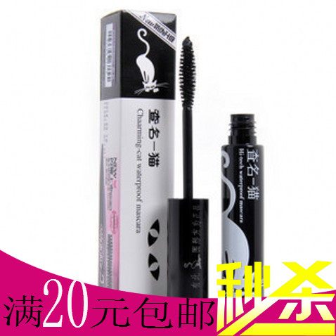 正品查明一猫睫毛膏查名旋翘立体睫毛膏持久防水浓密纤长不晕染在类目 彩妆/香水/美妆工具, 睫毛膏/睫毛增长液中 - 来自Buy2taobao.com提供专业的淘宝代购服务