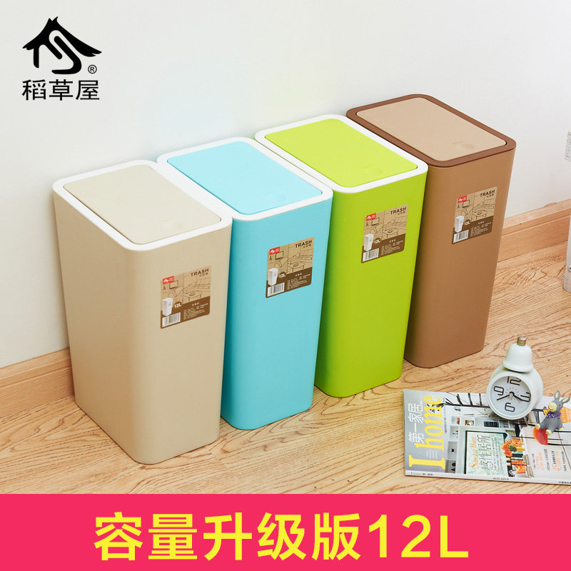 稻草屋 时尚创意大号按压式垃圾桶 厨房卫生间卧室家用垃圾筒带盖