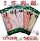 上下架计划:2条包邮ab女内裤 正品纯棉抗菌女中高腰三角裤2822新款2910 8088
