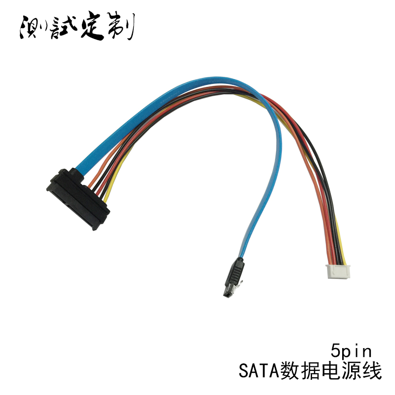 siemens IPC677 SSD data Dedicated power cord 5pin data power cord customizedin the 3C Digital Accessories, Digital peripheral , Data line category - from Buy2taobao.com to provide professional Taobao agent buy service