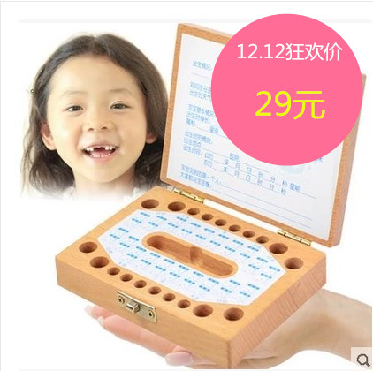 乐木木质纯手工宝宝纪念品胎毛乳牙盒乳牙保存盒儿童新奇创意礼物|msdalam kategori Toy/bayi/teka-teki/blok bangunan/model, Baby Ji Nianpin/Produk peribadi, buku tahunan - dari Buy2taobao.com untuk memberikan perkhidmatan ejen Taobao profesional membeli