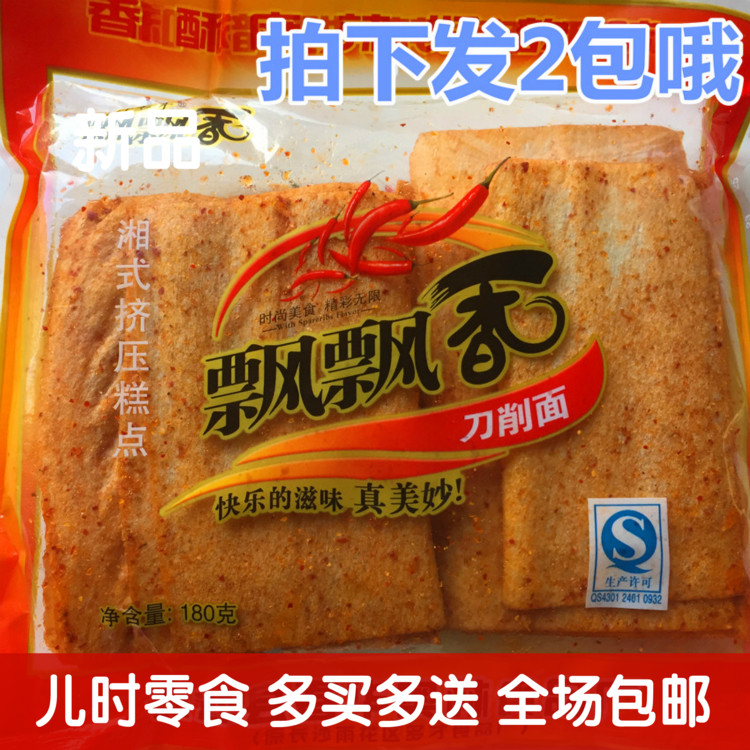 正宗湖南特产 经典零食飘飘香刀削面辣片 儿时休闲小吃辣条包邮在类目 零食/坚果/特产, 豆干制品/蔬菜干, 豆腐干中 - 来自Buy2taobao.com提供专业的淘宝代购服务